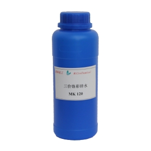 MK120环保彩锌鈍化液